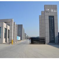 北京永邦盛达化工产品 橡胶制品与机械设备进出口的专业解决方案